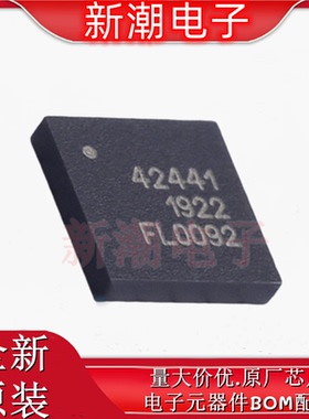 PE42441C 射频开关 封装LGA-32 全新原厂pSemi(游隼半导体)