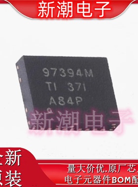 CSD97394Q4M 97394 栅极驱动IC 封装PFDFN-8 全新原厂TI(德州)
