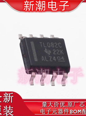 TL082CD 082CD 运算放大器 封装SOIC-8 全新原厂TI(德州)