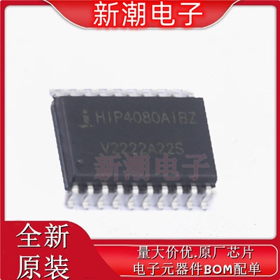 HIP4080AIBZ 栅极驱动芯片 封装SOP-20 全新原厂(瑞萨)/IDT