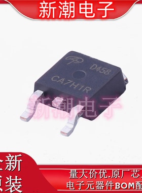 AOD458 N沟道 250V 14A 场效应管 TO-252 全新原厂AOS/万代