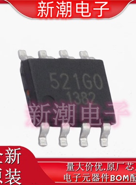 BD521GOFJ-E2  AC-DC离线开关 封装SOIC-8 全新原厂(罗姆)