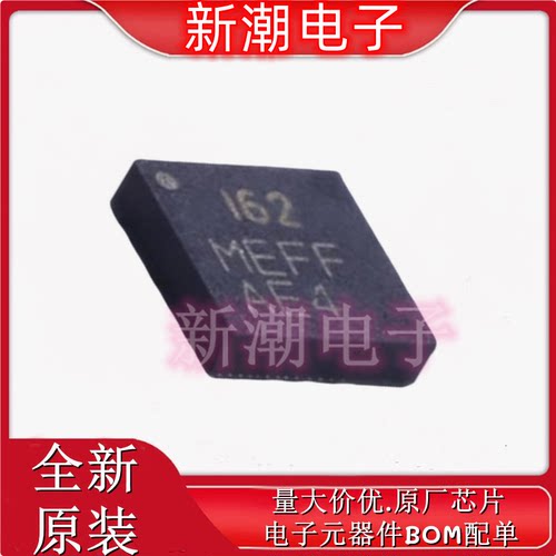 ICM-20602 姿态传感器/陀螺仪 封装LGA-16 全新原厂(应美盛)