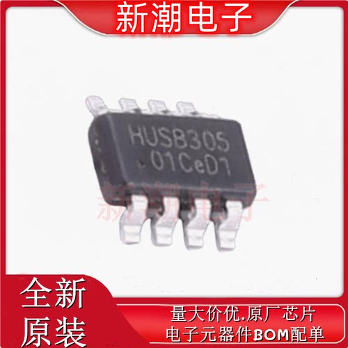 HUSB305-01 USB转换芯片 封装TSOT-23-8L 全新原厂(慧能泰)