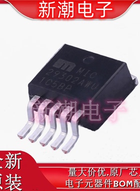 MIC29302AWU-TR 封装TO-263-5 线性稳压器(LDO) 全新原厂微芯