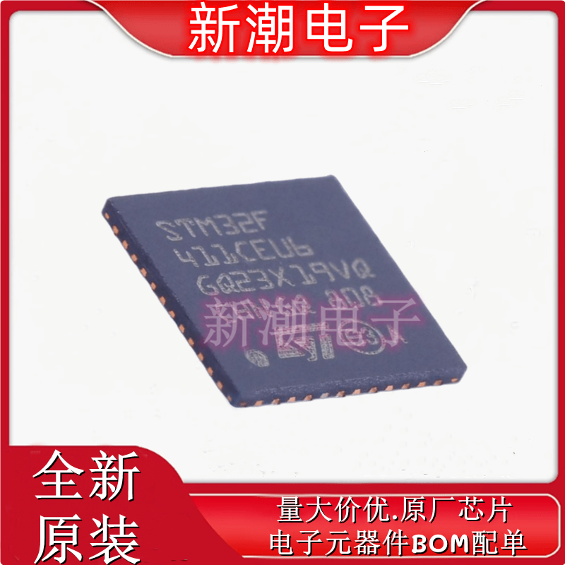 STM32F411CEU6 单片机(MCU/MPU/SOC) UFQFPN-48 全新原厂ST(意