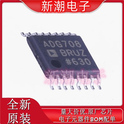 ADG708BRUZ-REEL7 模拟开关/多路复用器 封装TSSOP-16全新原厂ADI