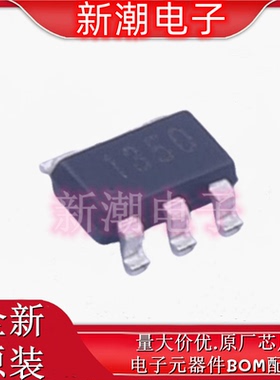 ZXLD1350ET5TA 封装TSOT-23-5 LED驱动 全新原厂美台