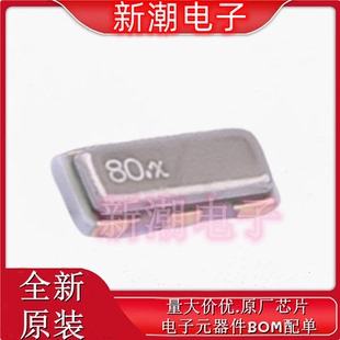 CSTNE8M00G520000R0 8MHz &plusmn;0.5% 10pF 陶瓷谐振器 全新原