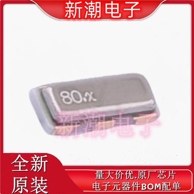 CSTNE8M00G520000R0 8MHz &plusmn;0.5% 10pF 陶瓷谐振器 全新原