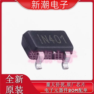 全新原厂 封装 SOT 监控和复位芯片 迈凌 SP809EK