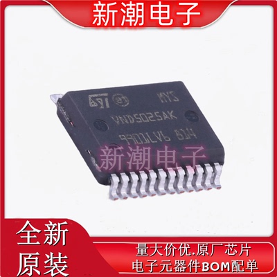 VND5025AK-E 5025AK-E 功率电子开关 封装PowerSSO-24 全新原厂ST