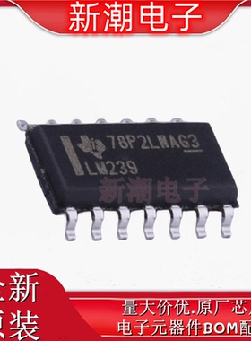 LM239PW 239PW 比较器 封装TSSOP-14 全新原厂TI(德州)
