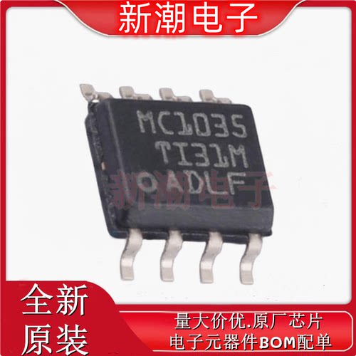 AMC1035DR ADC/DAC-专用型 封装SOIC-8 全新原厂TI(德州)
