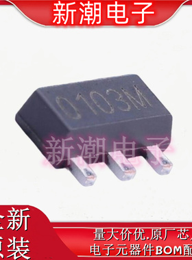 NCE0103M N沟道 100V 3A 场效应管 封装SOT-89-3 全新原厂新洁能