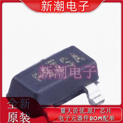 Si2318CDS-T1-GE3 N沟道 40V 5.6A 场效应管 SOT-23 全新原厂威世