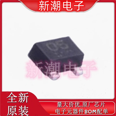 DTC124TMT2L 丝印05 SOT-723100mA 50V 数字晶体管 全新原厂罗姆