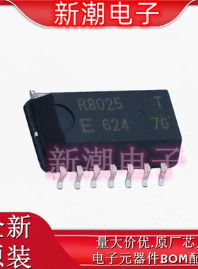 RX8025T-UB 实时时钟(RTC) 封装SOP-14 全新原厂EPSON(爱普生