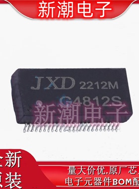 G4812S 双口千兆网络隔离变压器 封装SMD-48P 全新原厂 (磁联达