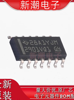 LM2901VQDRG4Q1 2901VQDRG4Q1 比较器 SOP-14 全新原厂TI(德州)