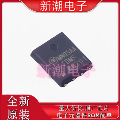 FDMS86201 场效应管 N-CH 120V 封装QFN8 全新原厂安森美