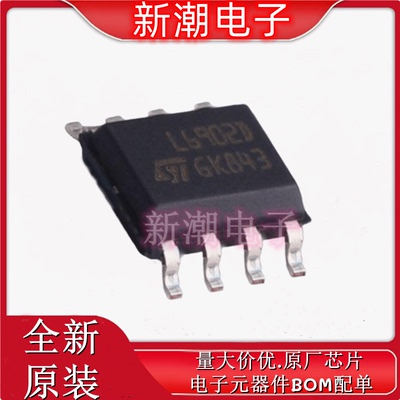 L6902D013TR 6902D013TR DC-DC电源芯片 SOP-8 全新原厂ST(意法