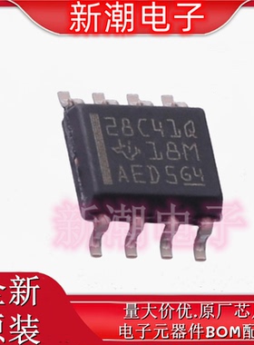 UCC28C41QDRQ1 AC-DC控制器和稳压器 封装SOP-8 全新原厂TI(德州