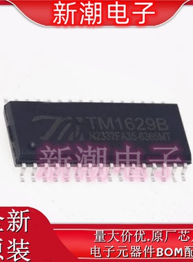 TM1629B(TA1319) SOP-32带键盘扫描接口的LED驱动控制IC 全新原