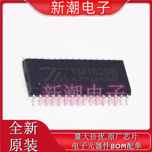 TM1629B(TA1319) SOP-32带键盘扫描接口的LED驱动控制IC 全新原