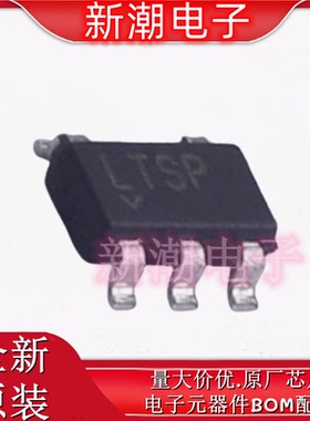 LT1931AES5#TRMPBF DC-DC电源芯片 封装TSOT-23-5 全新原厂ADI