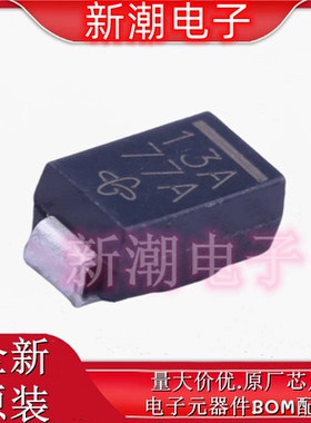 SML4743A-E3/61 丝印13A  13V ±5% 1W 稳压二极管 DO-214AC 原装