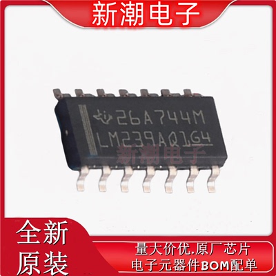 LM239DRG3 239DRG3 比较器 封装SOP-14 全新原厂TI(德州)