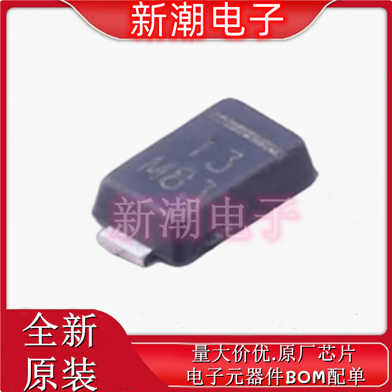 MSS1P3-M3/89A 30V 1A 550mV 肖特基二极管 SOD323 全新原厂威世