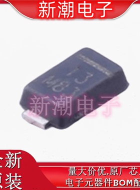 MSS1P3-M3/89A 30V 1A 550mV 肖特基二极管 SOD323 全新原厂威世