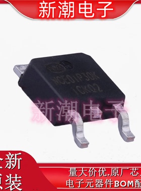 NCE01P30K P沟道 100V 30A 场效应管 TO-252-2L 全新原厂新洁能