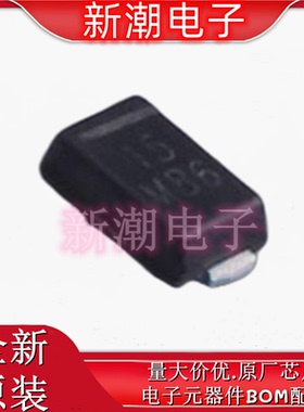 MSS1P5HM3_A/H 50V 1A 680mV@1A 肖特基二极管 DO-219AD 全新原厂