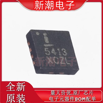 ISL85413FRTZ-T7A DC-DC电源芯片 封装TDFN-8 全新原厂(瑞萨)/I