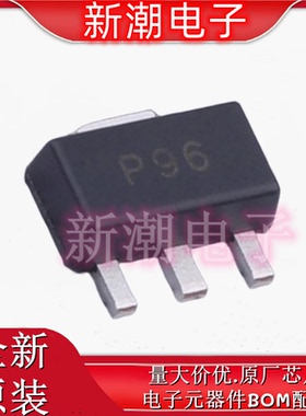 FCX596TA 丝印P96 封装SOT-89 PNP 200V 300mA 三极管(BJT) 原