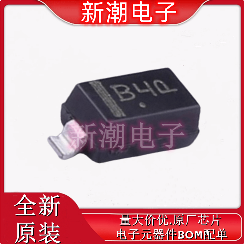 MBR0540T1G 丝印B4 SOD-123 40V 500mA  肖特基二极管 全新安森美