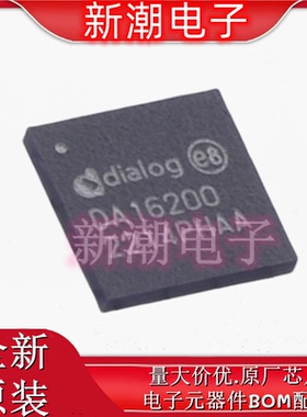 DA16200-00000F22 单片机(MCU/MP 封装fcCSP-72 全新原厂(瑞萨