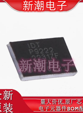 P9222-RAZGI8 无线收发芯片 封装WLCSP-40 全新原厂(瑞萨)/IDT