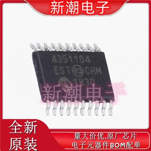 MCP4351 封裝 數(shù)字電位器 100k TSSOP原裝 104E 正品 微芯