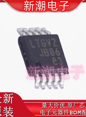 LT8608EMSE#PBF DC-DC电源芯片 封装MSOP-10 全新原厂ADI(亚德诺