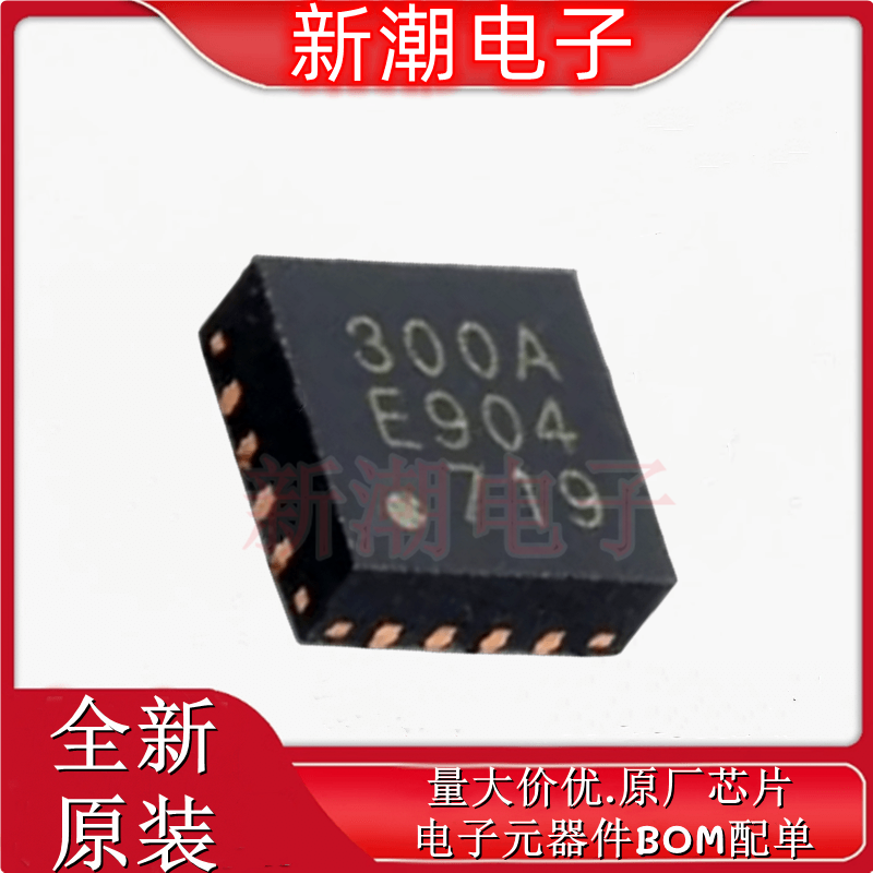 CMT2300A-EQR 无线收发芯片 封装QFN-16 全新原厂(华普微电子)