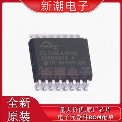 S25FL128LAGMFI000 NOR FLASH 封装SOIC-16 全新原厂赛普拉斯