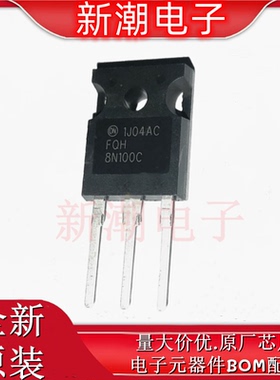 FQH8N100C 8N100C MOS场效应管8A/1000V 封装TO-247 全新原厂