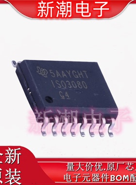 ISO3080DWR 驱动器/接收器 封装SOP-16 全新原厂TI(德州)