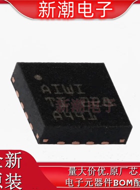 TPA6132A2RTER 6132 音频功率放大器 封装QFN-16全新原厂TI(德州