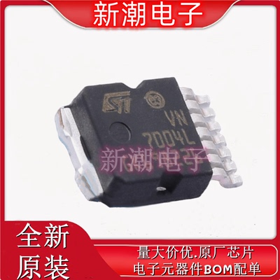 VN7004CLHTR 7004CLHTR 功率电子开关 封装OctaPAK-7 全新原厂 ST