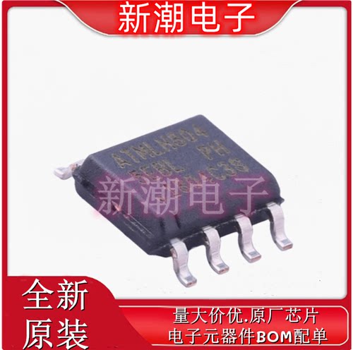 AT25256B-SSHL-T 丝印5EB 封装SOP-8 存储器 全新原厂微芯